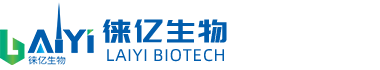 徕亿生物